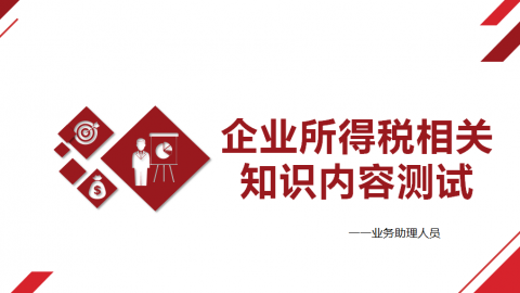 默認(rèn)教學(xué)計(jì)劃 