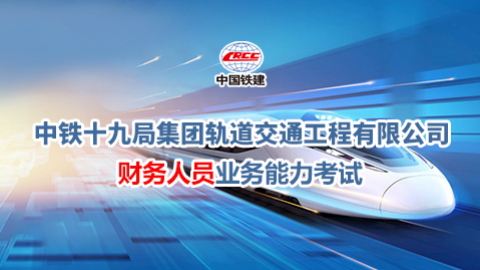 默認教學計劃 