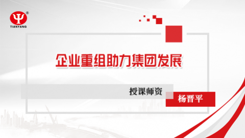 默認教學計劃 