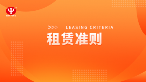 默認教學計劃 