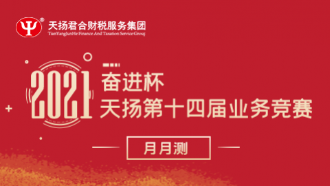 默認(rèn)教學(xué)計(jì)劃 