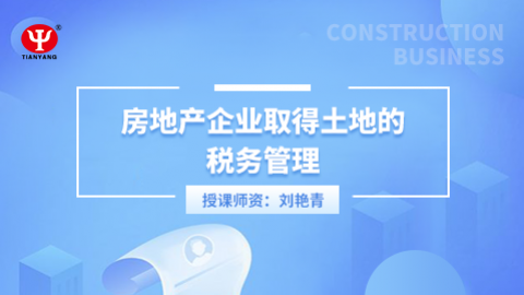 默認教學計劃 
