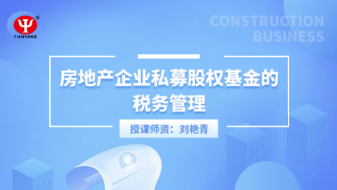 默認教學計劃 
