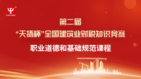 默認教學計劃 