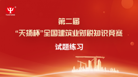 默認(rèn)教學(xué)計(jì)劃 
