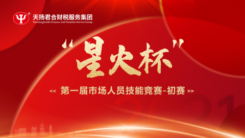 默認(rèn)教學(xué)計(jì)劃 