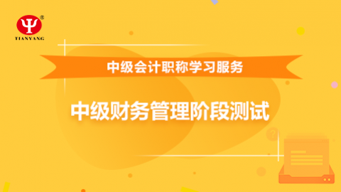 默認(rèn)教學(xué)計(jì)劃 