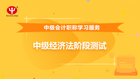 默認教學計劃 