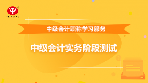 默認(rèn)教學(xué)計劃 