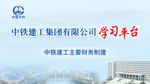 默認教學計劃 
