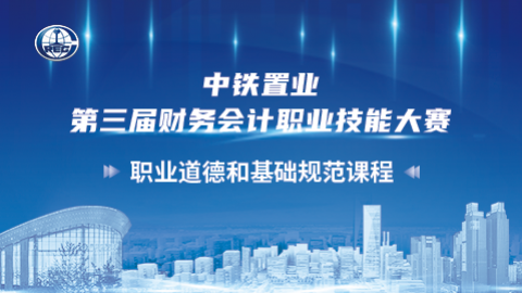 默認教學計劃 