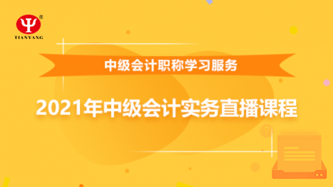 默認教學計劃 