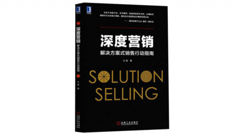 默認教學(xué)計劃 