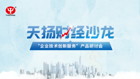 默認教學計劃 
