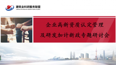 默認教學計劃 