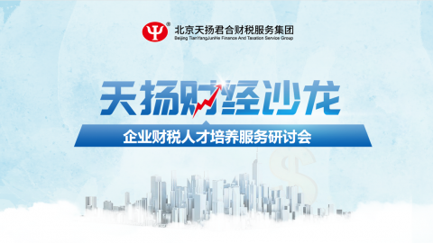 默認教學計劃 
