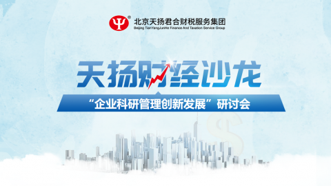 默認教學計劃 