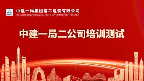 默認教學計劃 