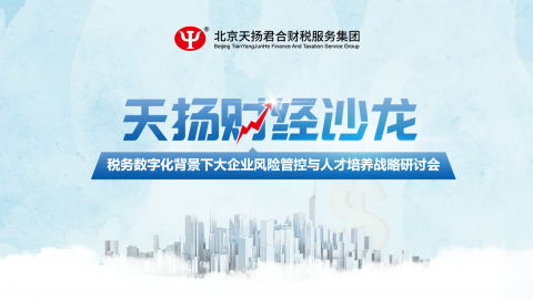 默認教學計劃 