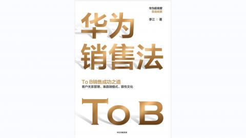 默認教學計劃 