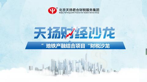 默認教學計劃 