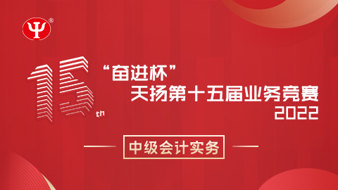 默認教學計劃 