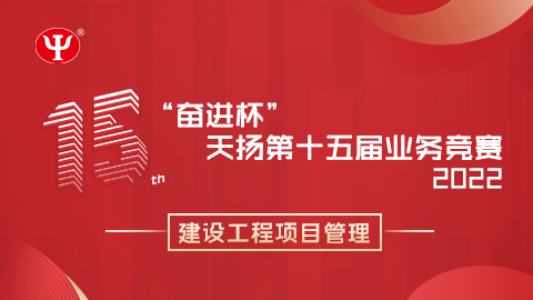 默認教學計劃 