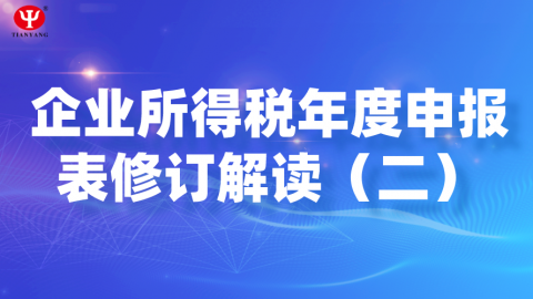 默認(rèn)教學(xué)計(jì)劃 