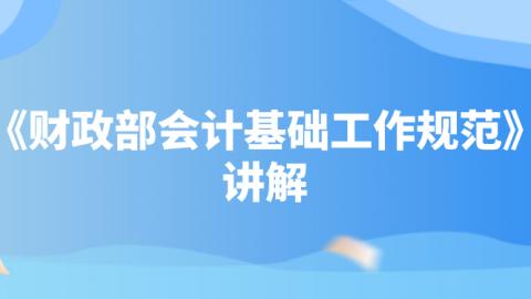 默認教學計劃 