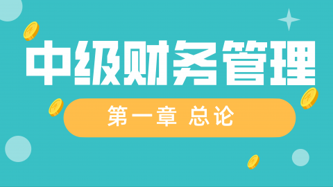 默認教學計劃 