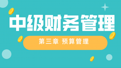默認教學(xué)計劃 