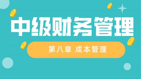 默認(rèn)教學(xué)計劃 