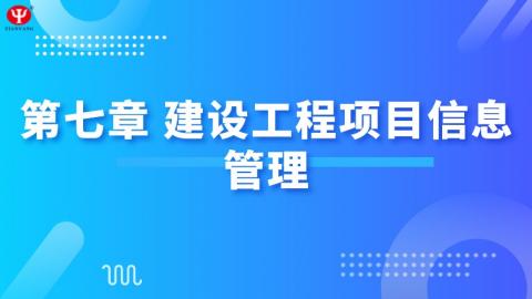 默認教學(xué)計劃 