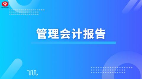 默認(rèn)教學(xué)計(jì)劃 