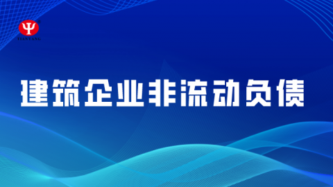 默認教學計劃 