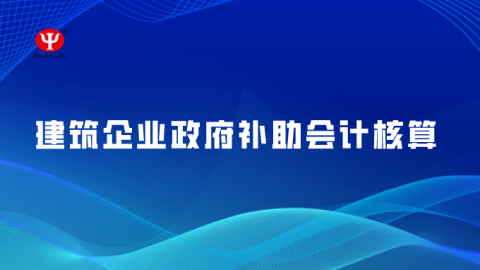 默認教學計劃 