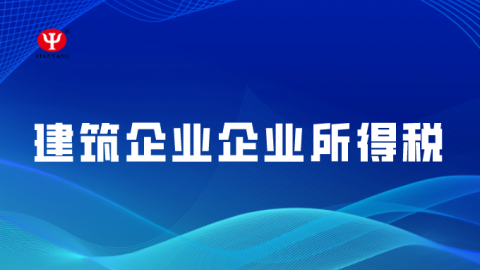 默認教學(xué)計劃 