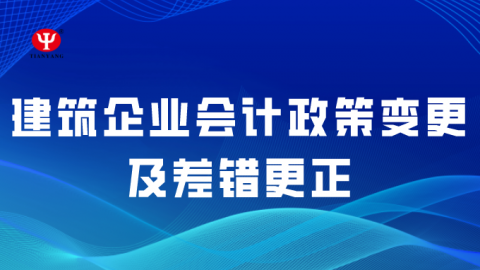 默認教學計劃 