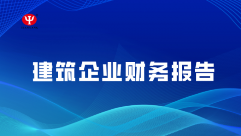 默認教學計劃 