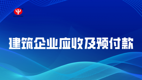 默認教學計劃 