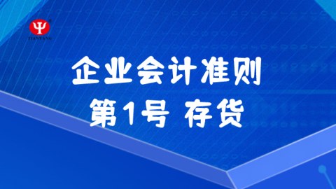 默認教學計劃 
