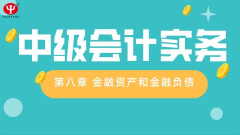 默認教學計劃 