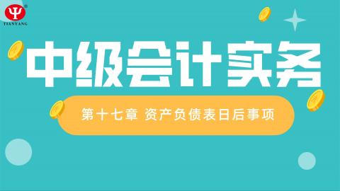 默認(rèn)教學(xué)計(jì)劃 