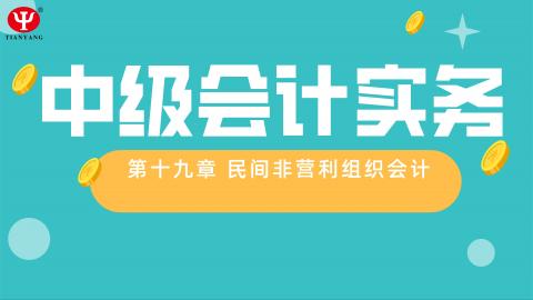 默認教學計劃 
