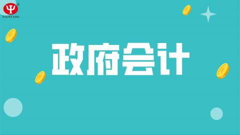 默認教學計劃 
