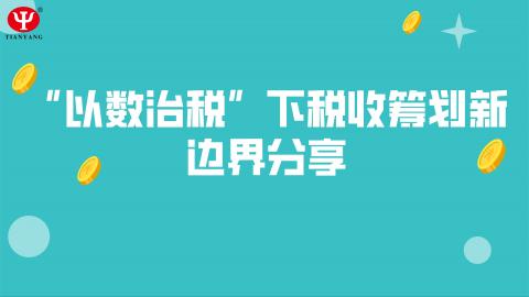 默認(rèn)教學(xué)計(jì)劃 