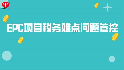 默認(rèn)教學(xué)計(jì)劃 