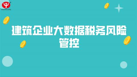 默認教學計劃 
