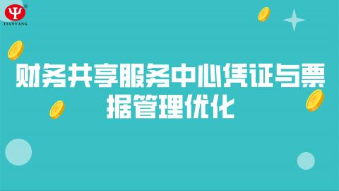 默認教學計劃 