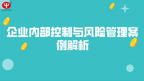 默認(rèn)教學(xué)計(jì)劃 